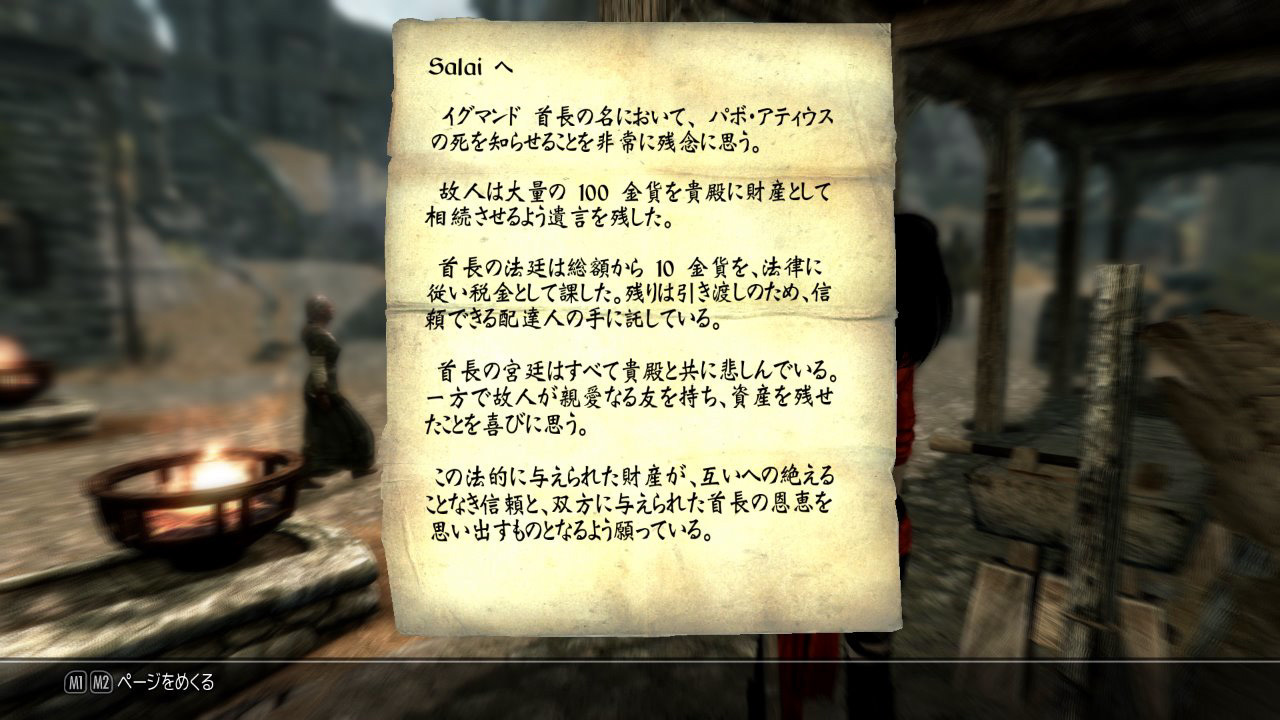 2nd_pabo
