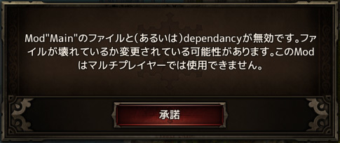 dosee_error
