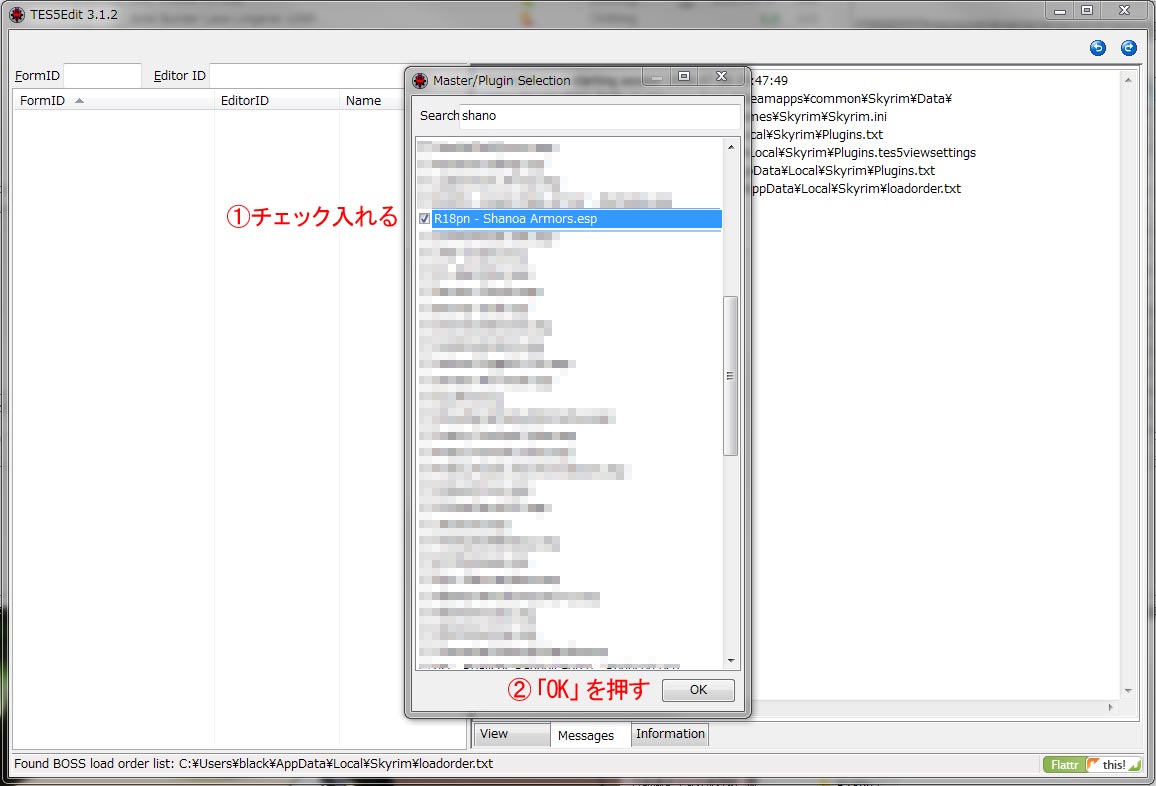 tes5edit_01