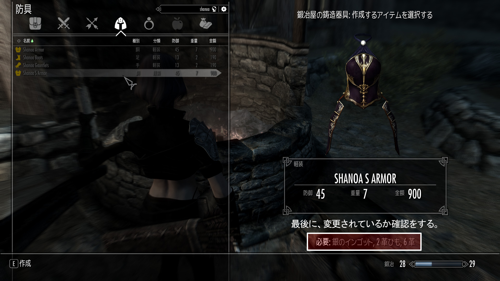 tes5edit_09