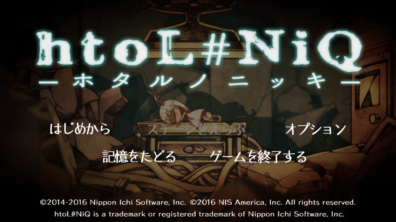 hotaru-no-nikki