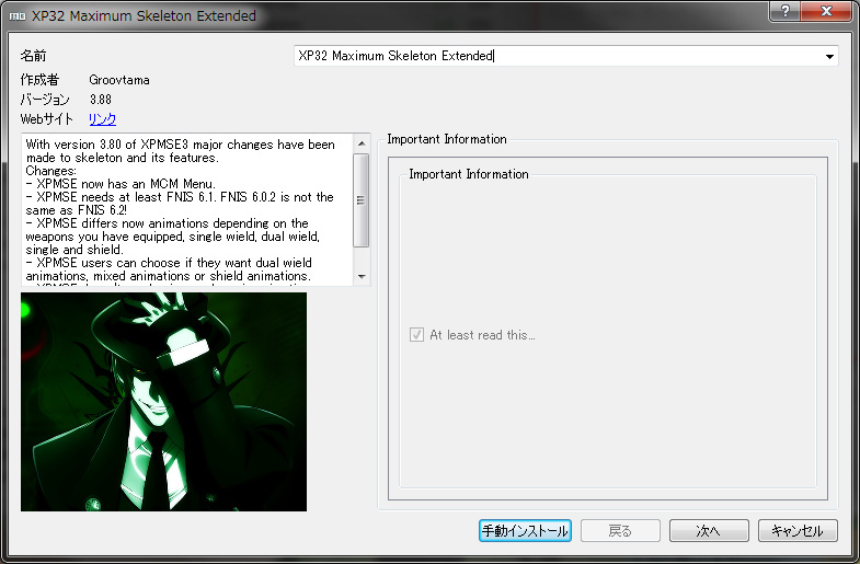 mod_xpmse01