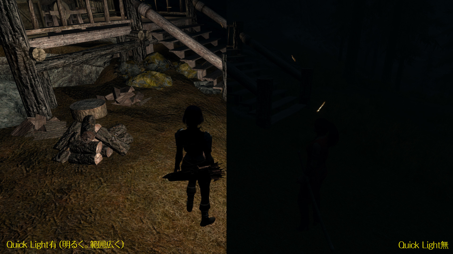 skyrim_quicklight
