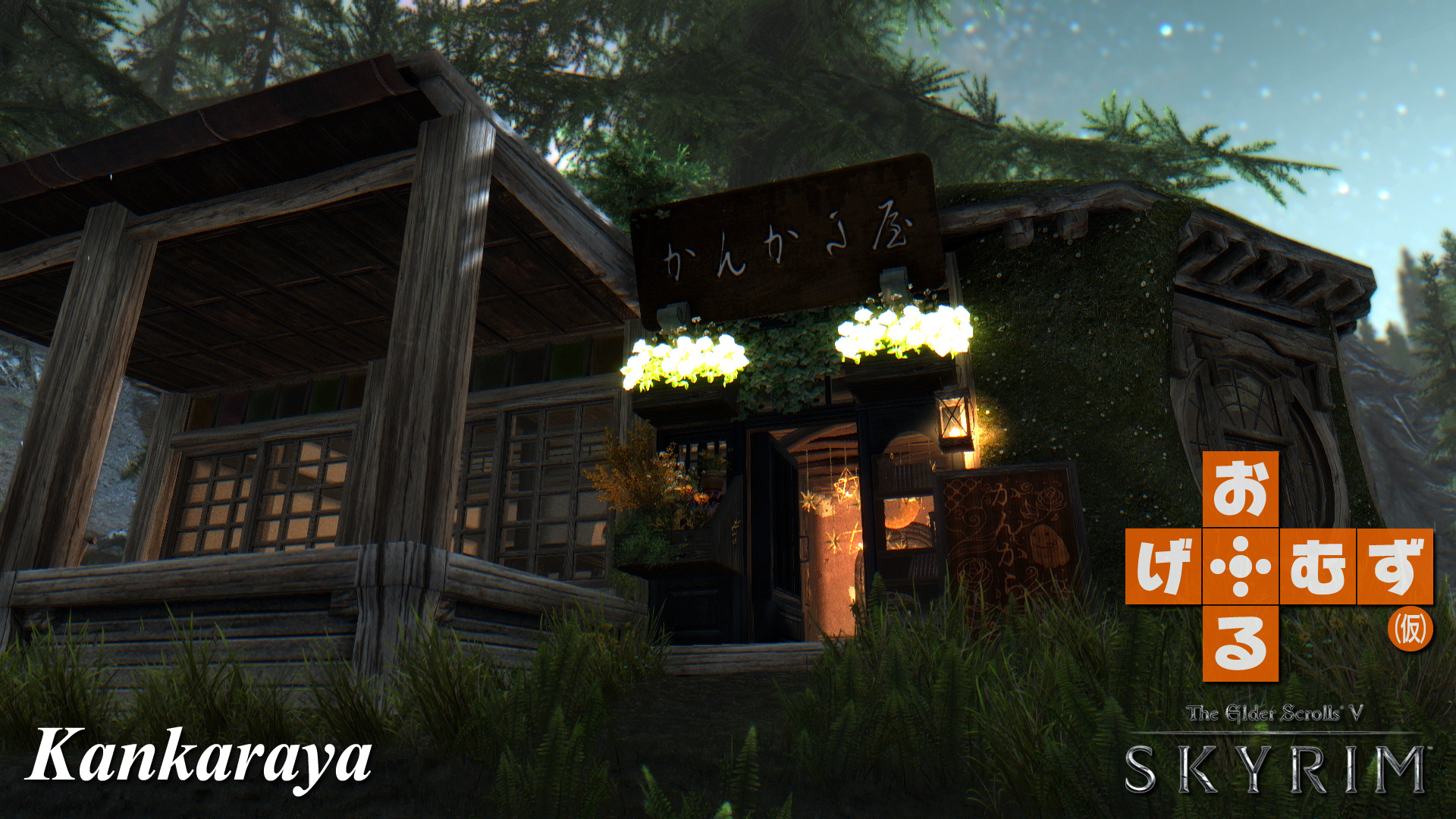mod_p_kankaraya01