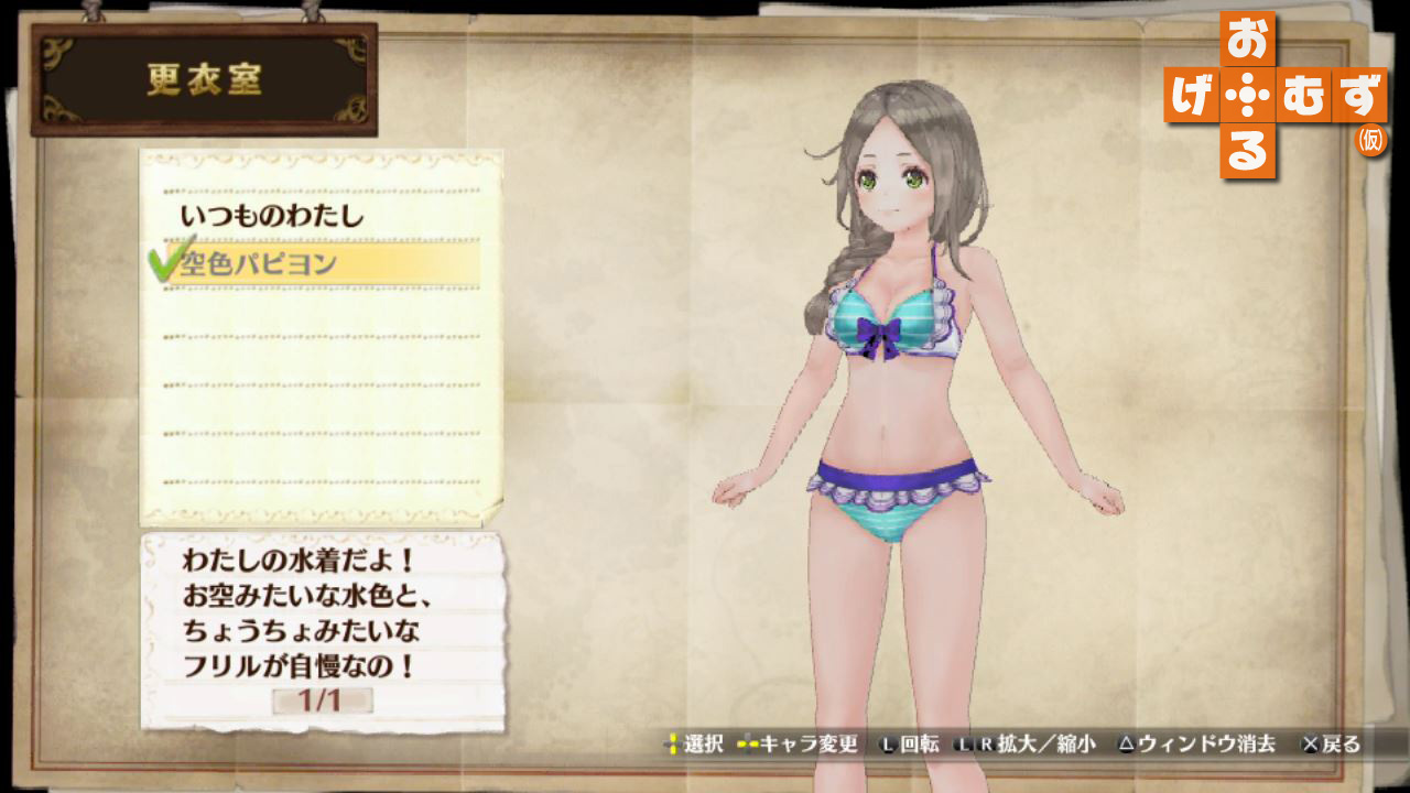 firis004