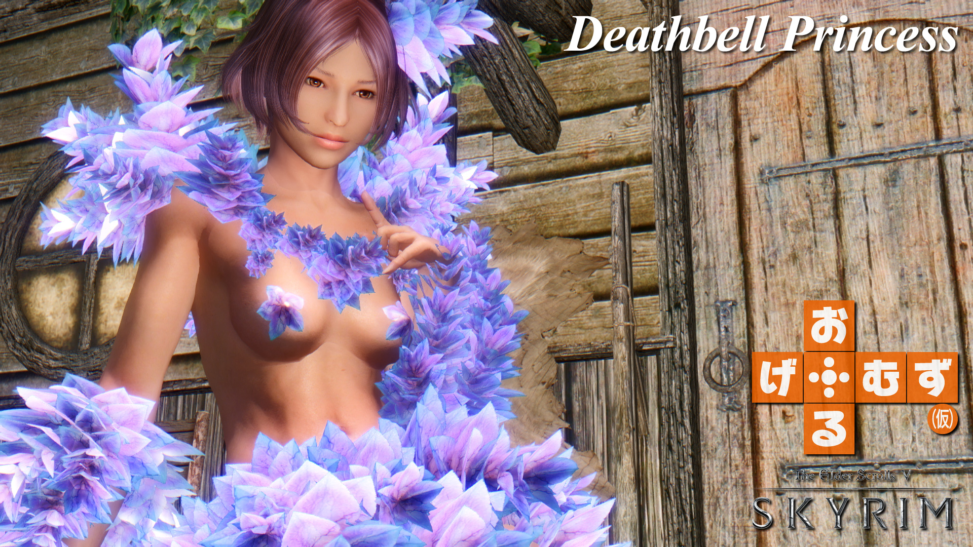 mod_a_dbprincess01