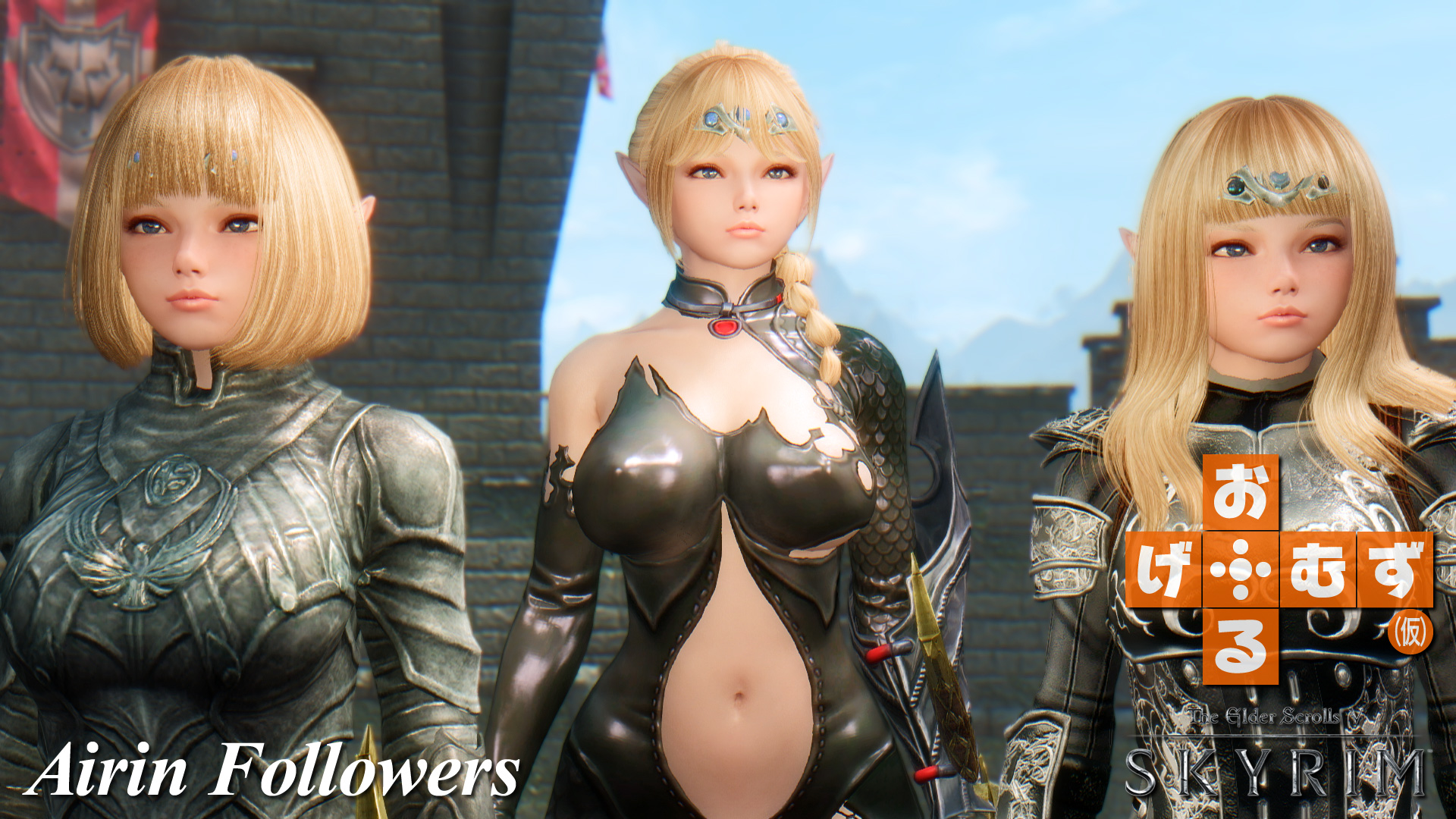 mod_f_airin01