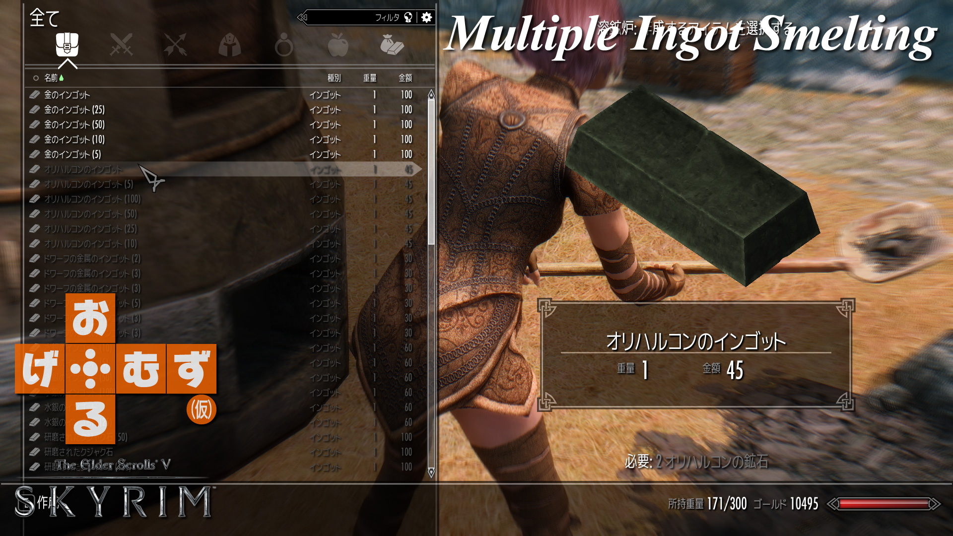mod_o_multipleingotsmelting
