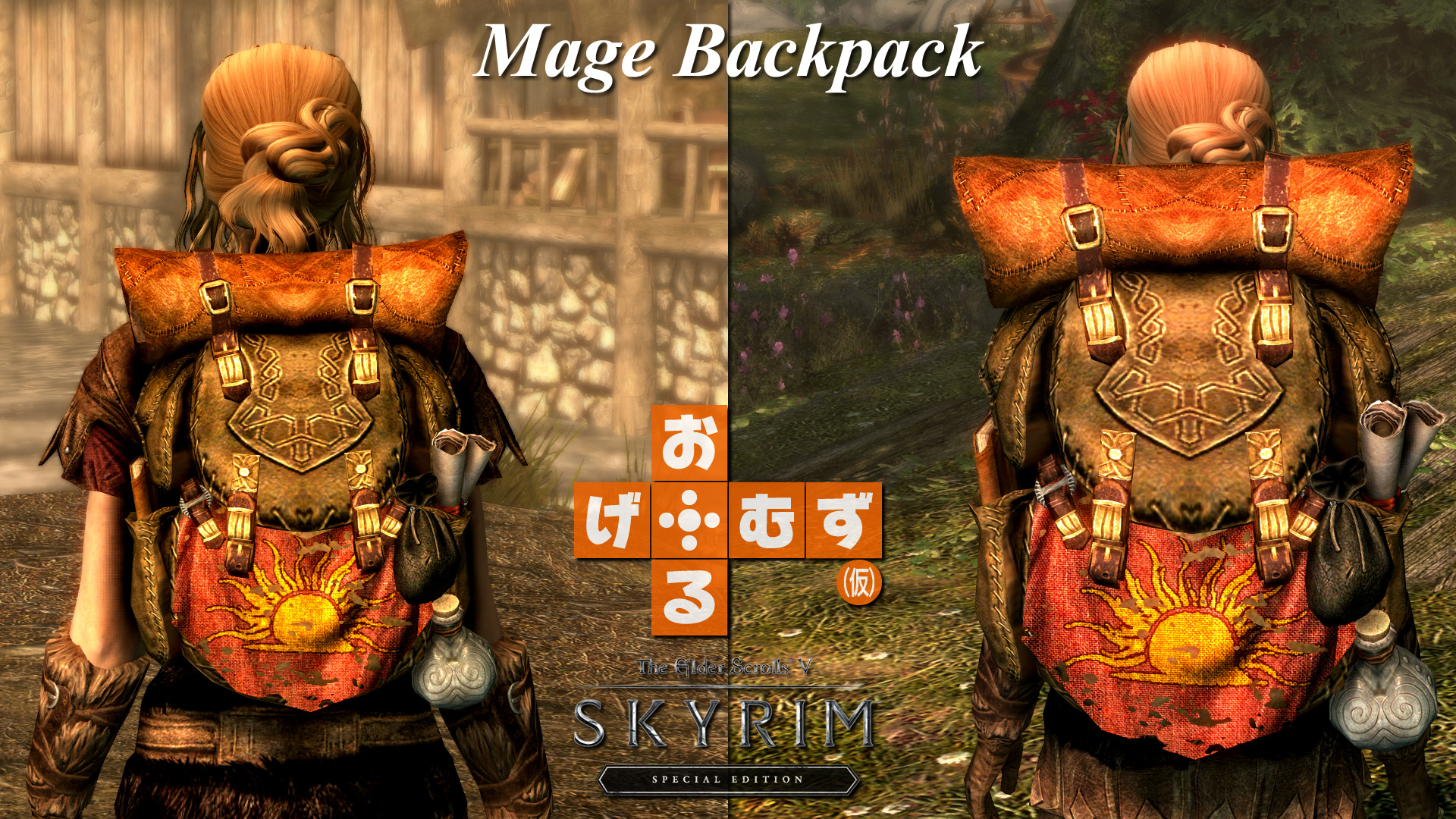 mod_o_magebackpack