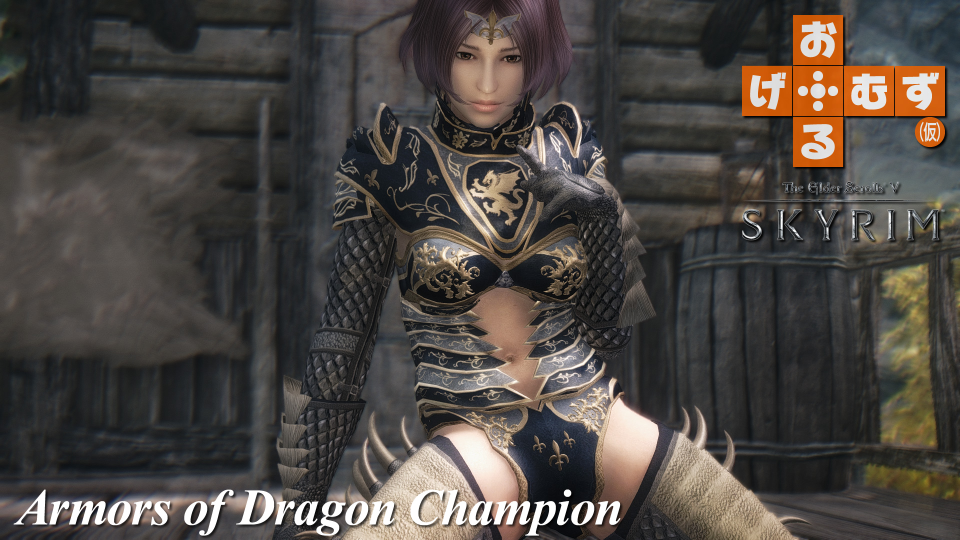 mod_a_DragonChamp01