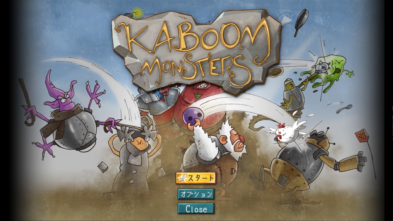 KaboomMonster-1