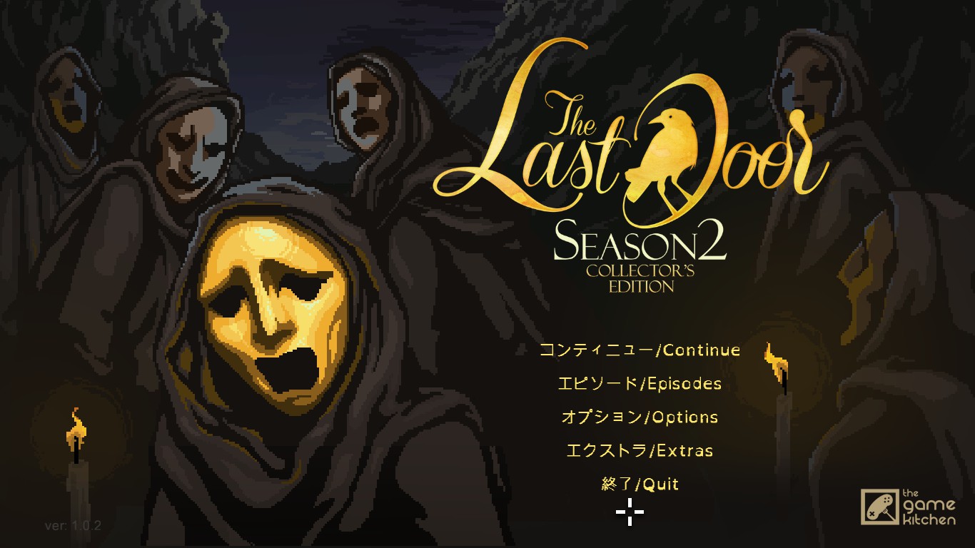 LastDoor2-1