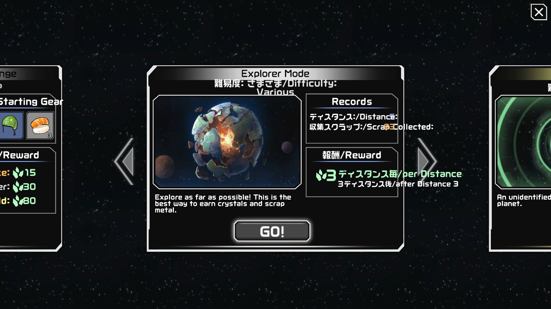 Shattered_Planet-1