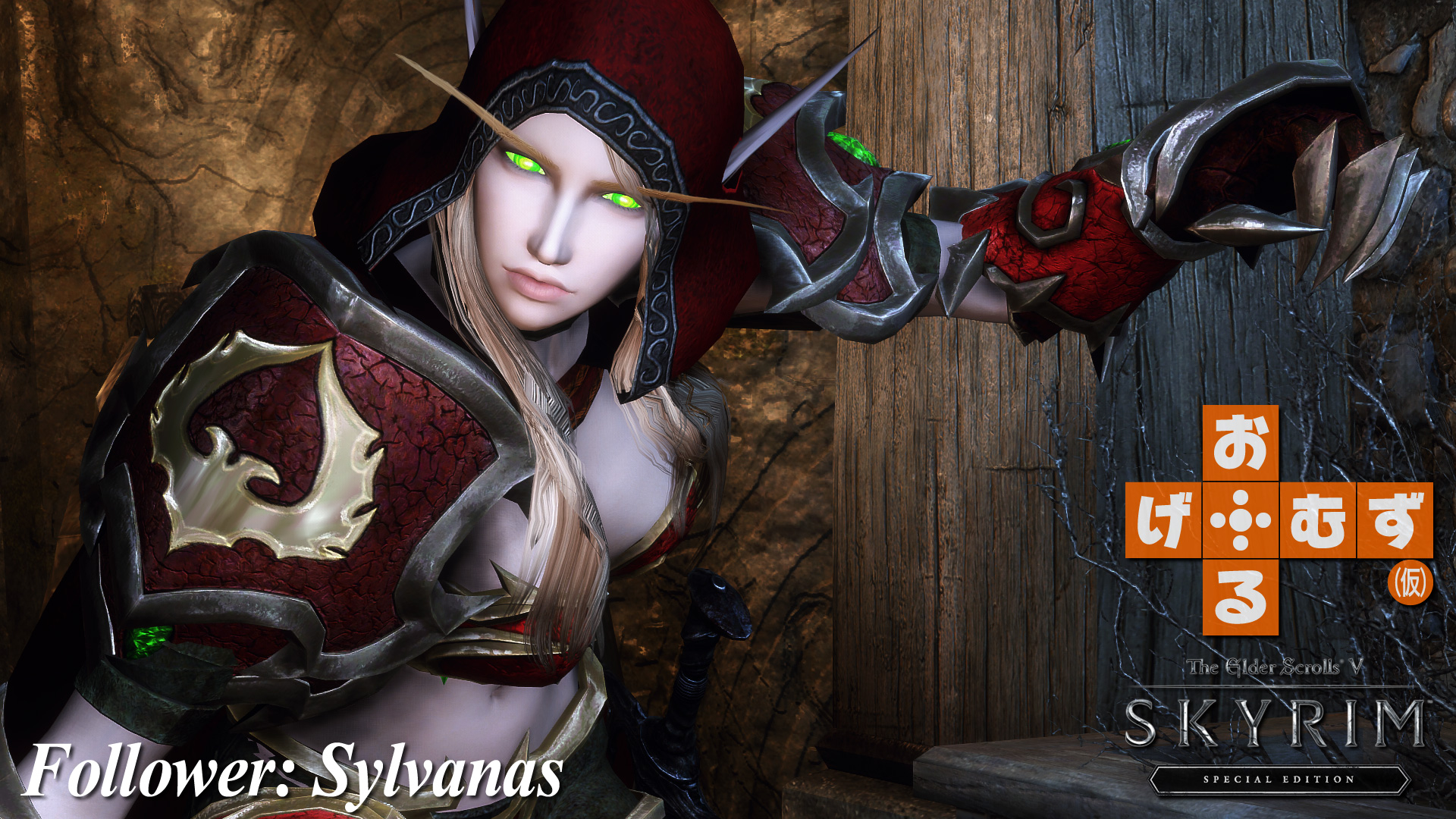 mod_f_Sylvanas01