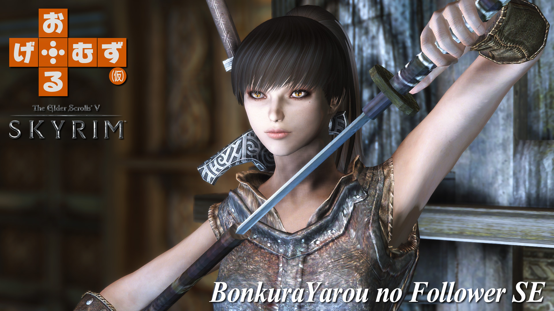 mod_f_bonkura01