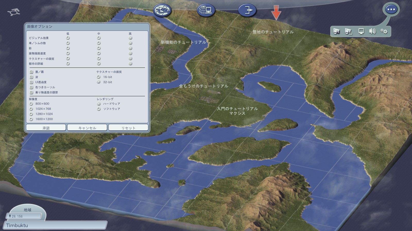 simcity4-2