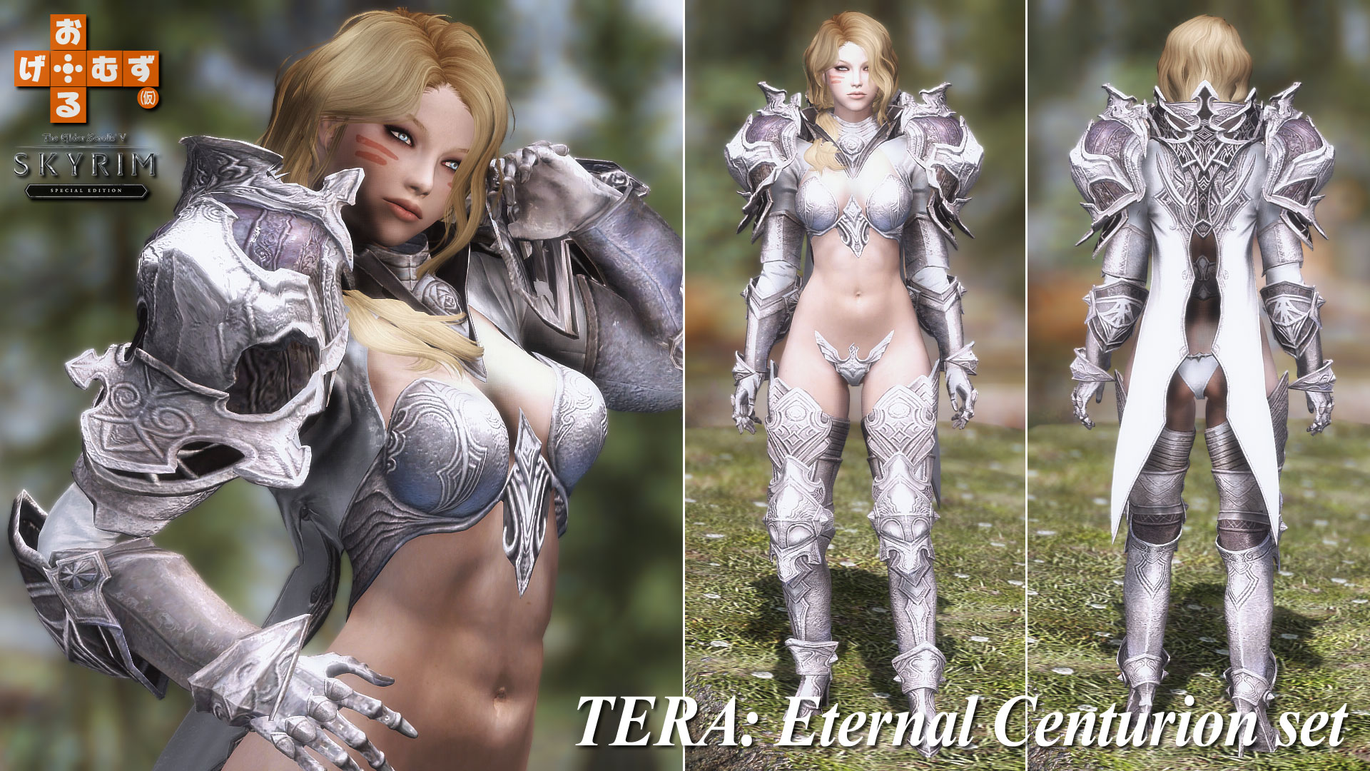 tera_-EternalCenturion-1