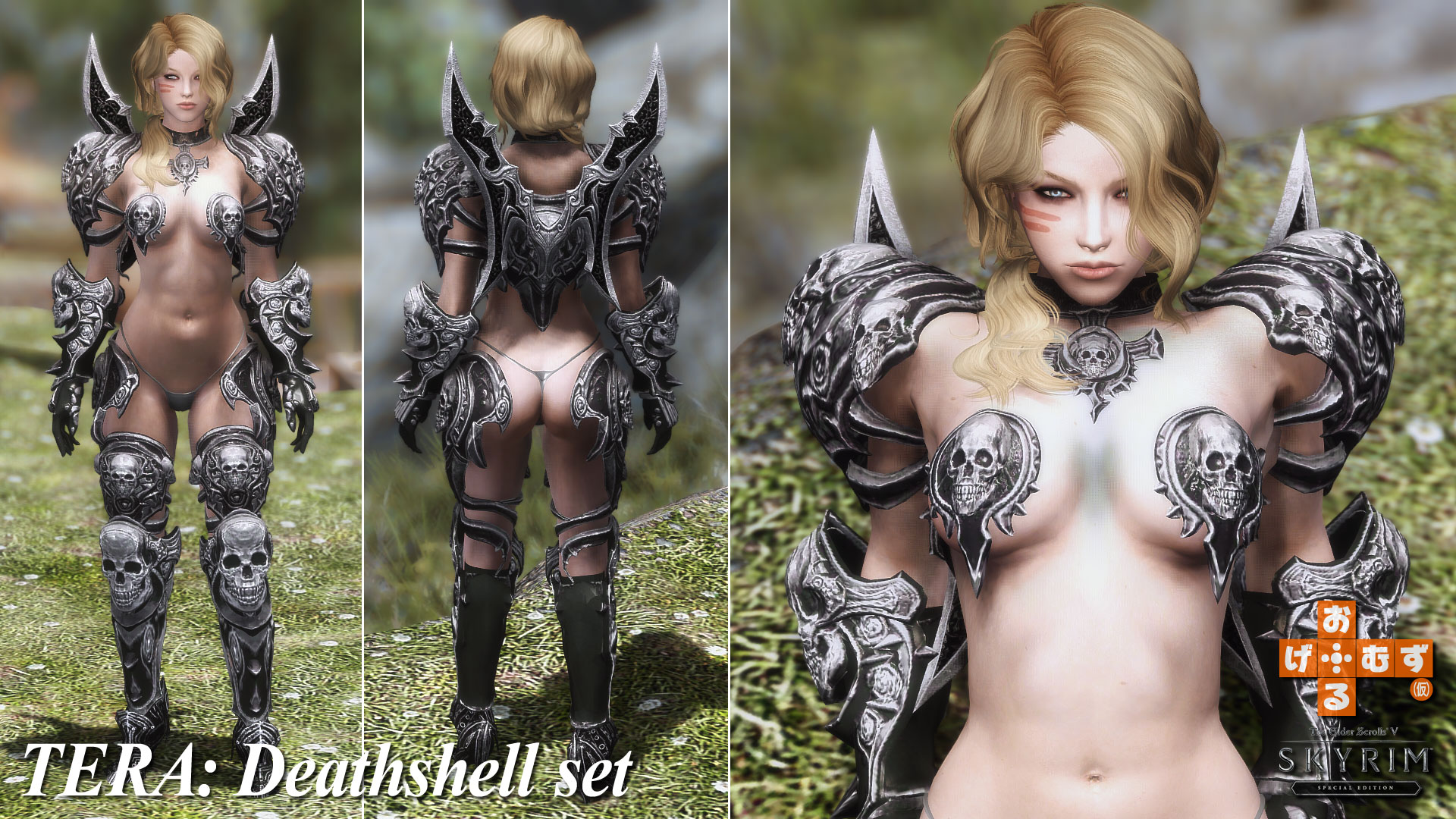 tera_Deathshell-1