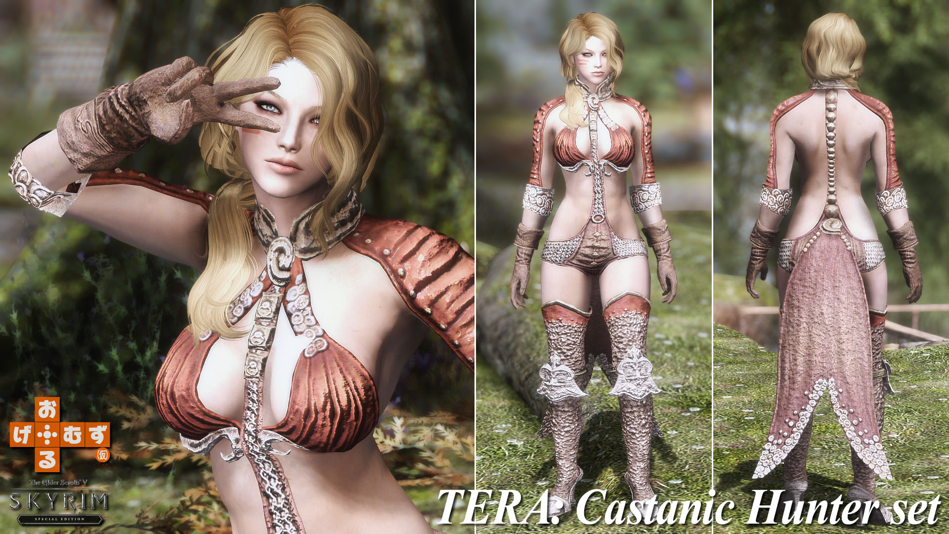tera_castanic_hunter-1