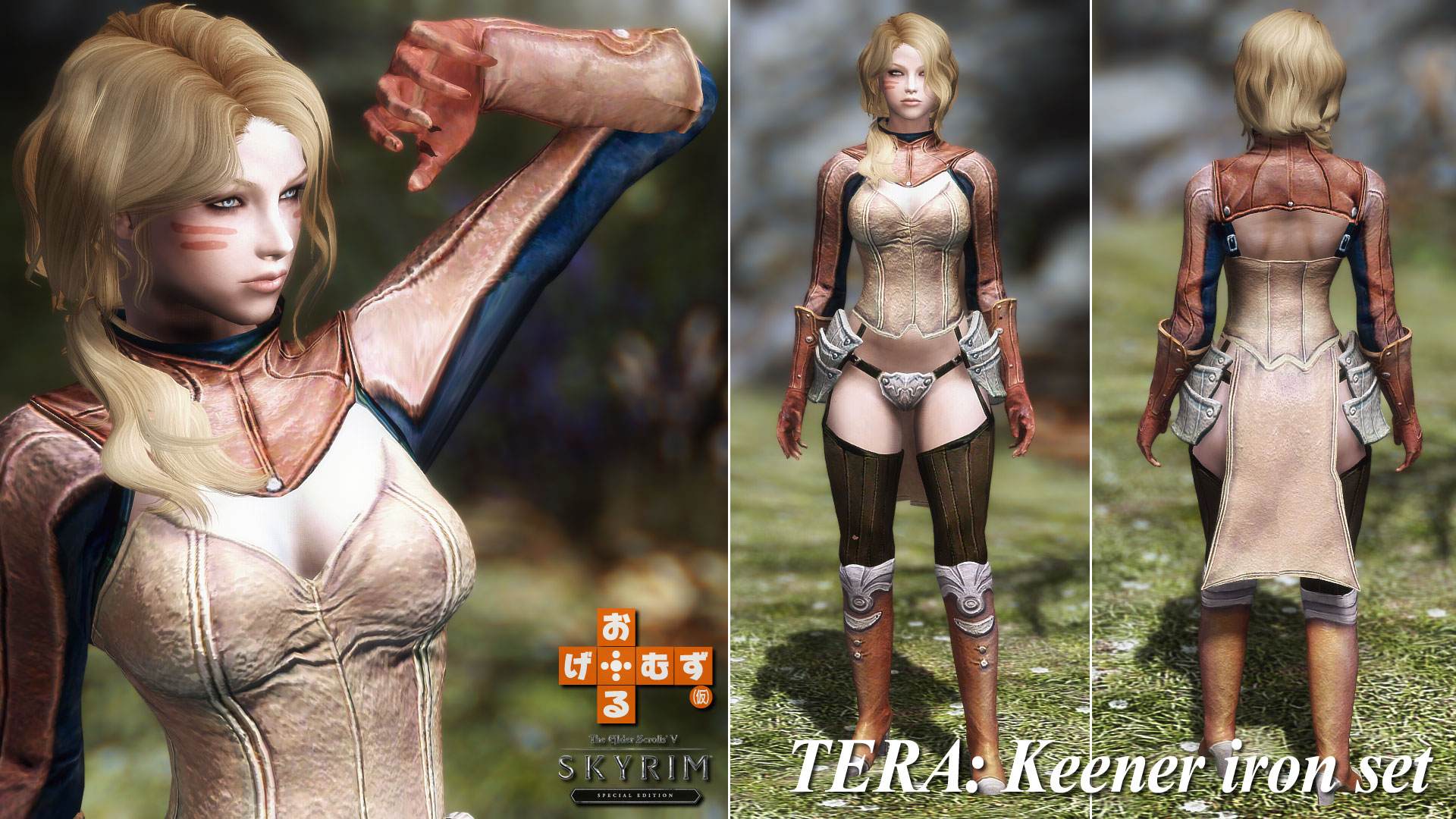 tera_Keener_iron-1
