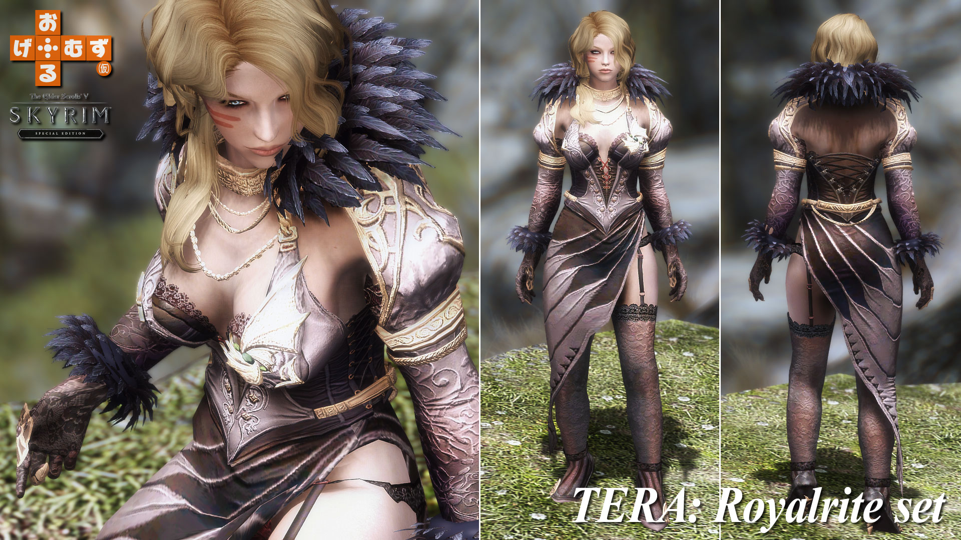 tera_Royalrite-1
