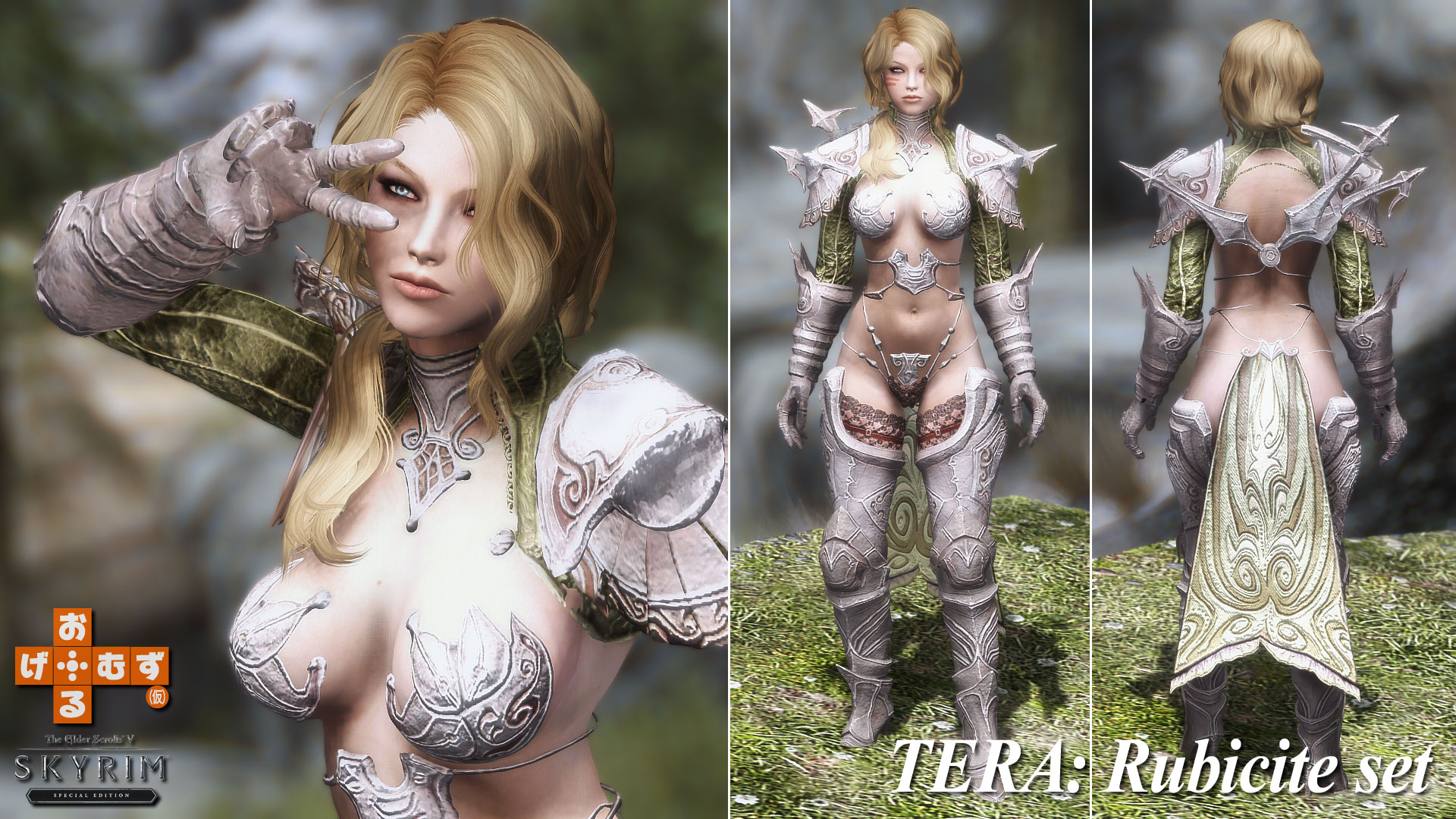 tera_Rubicite-1