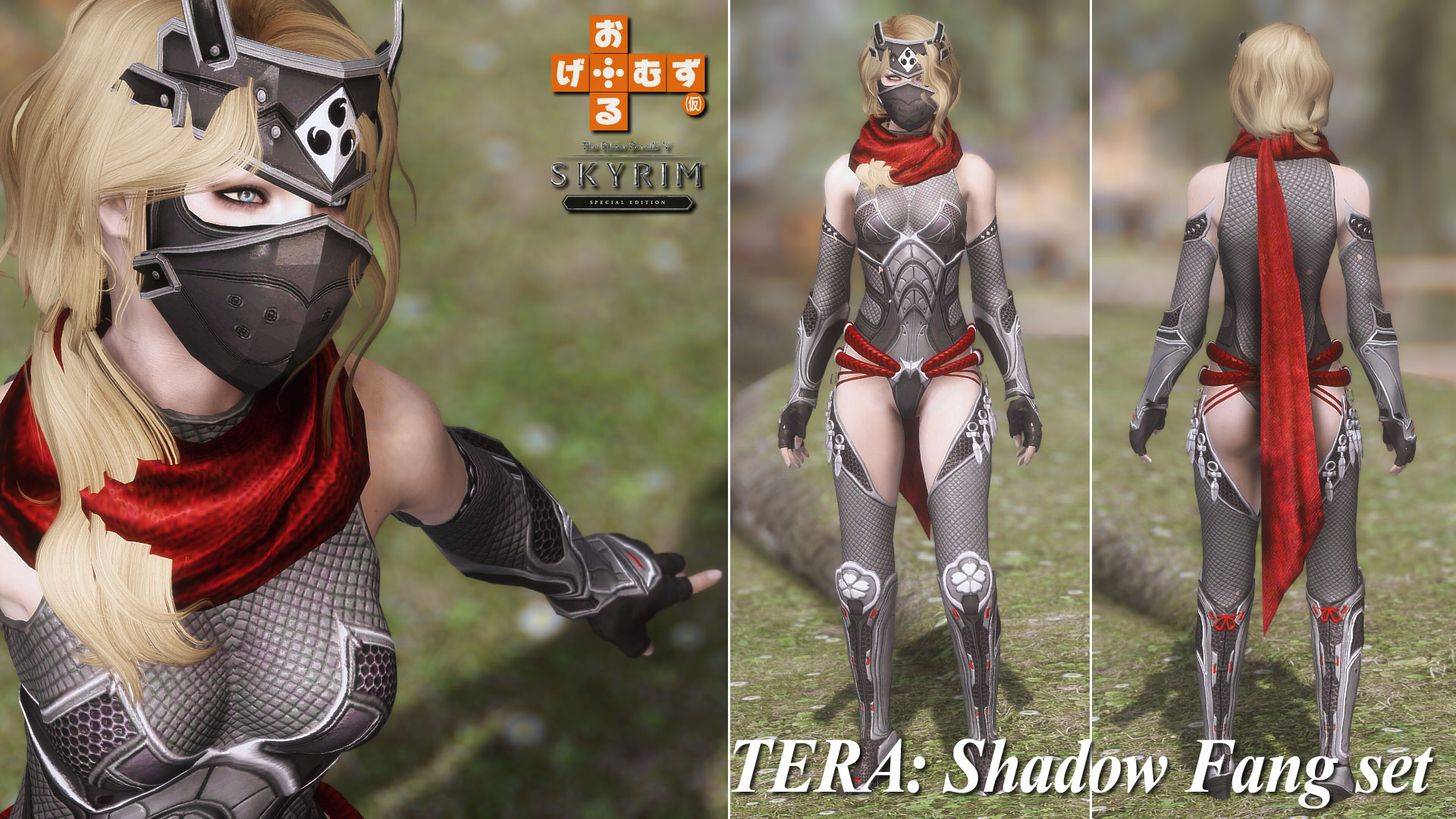 tera_ShadowFang-1