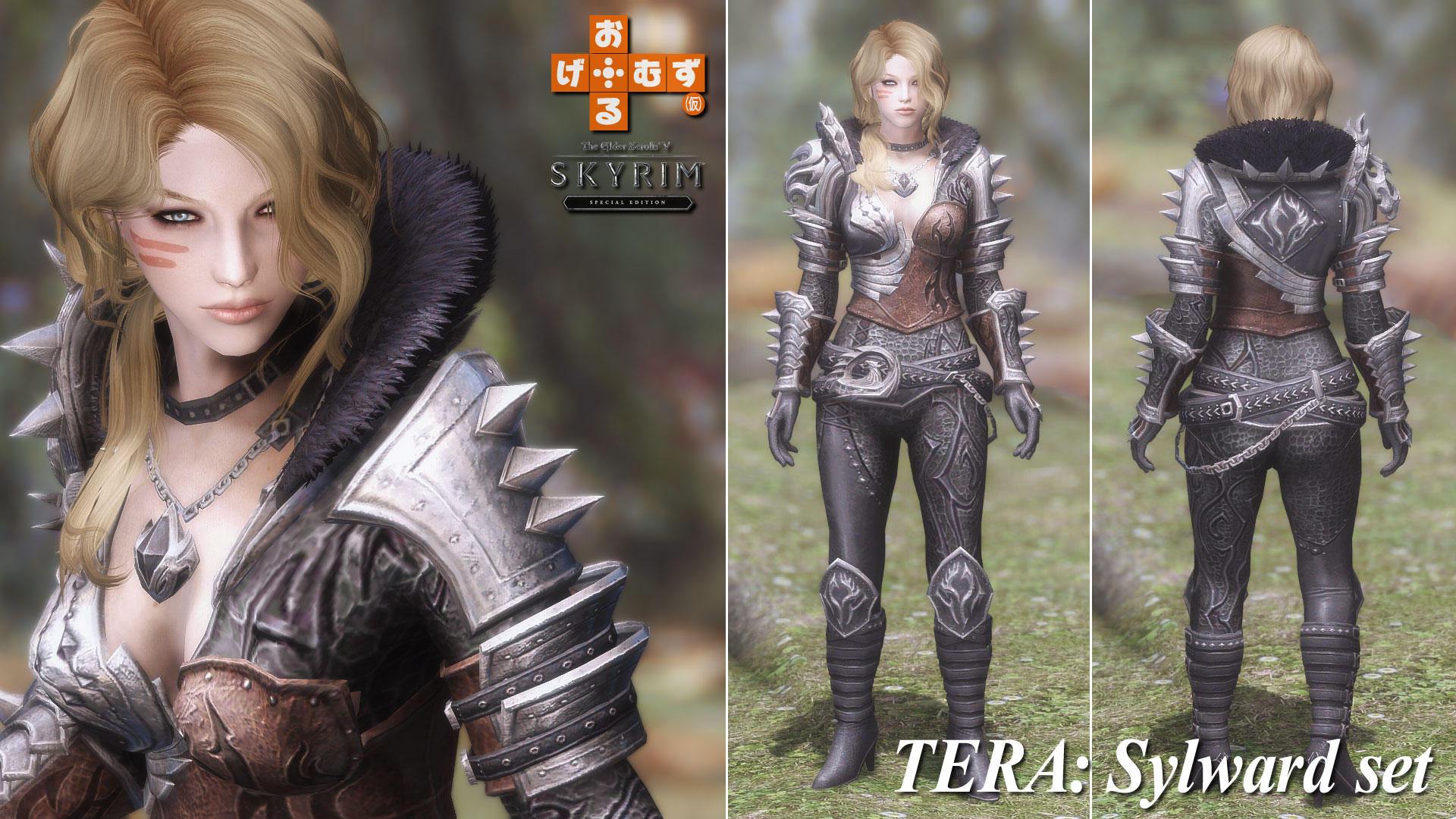 tera_Sylward-1