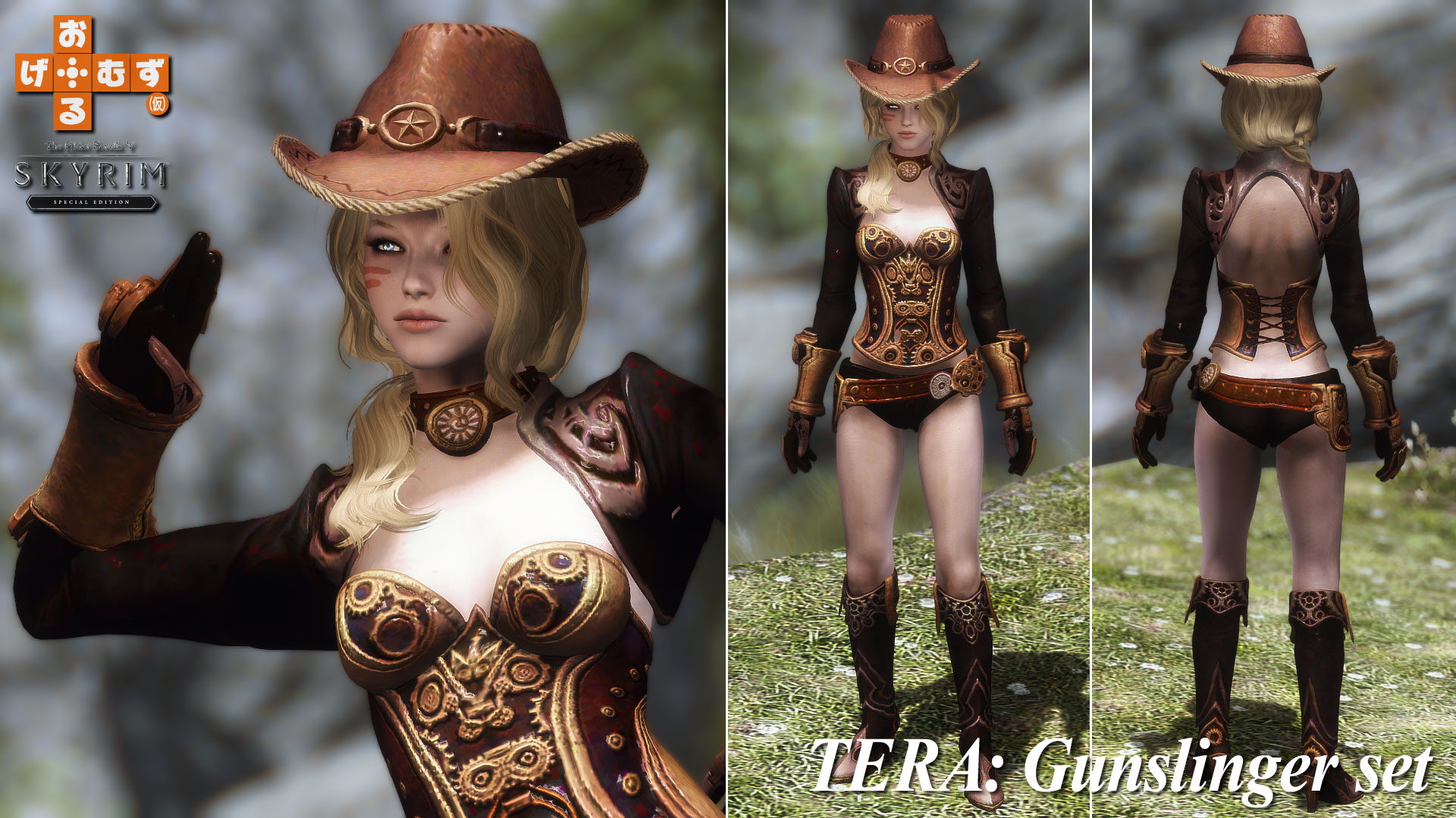 tera_gunslinger-1