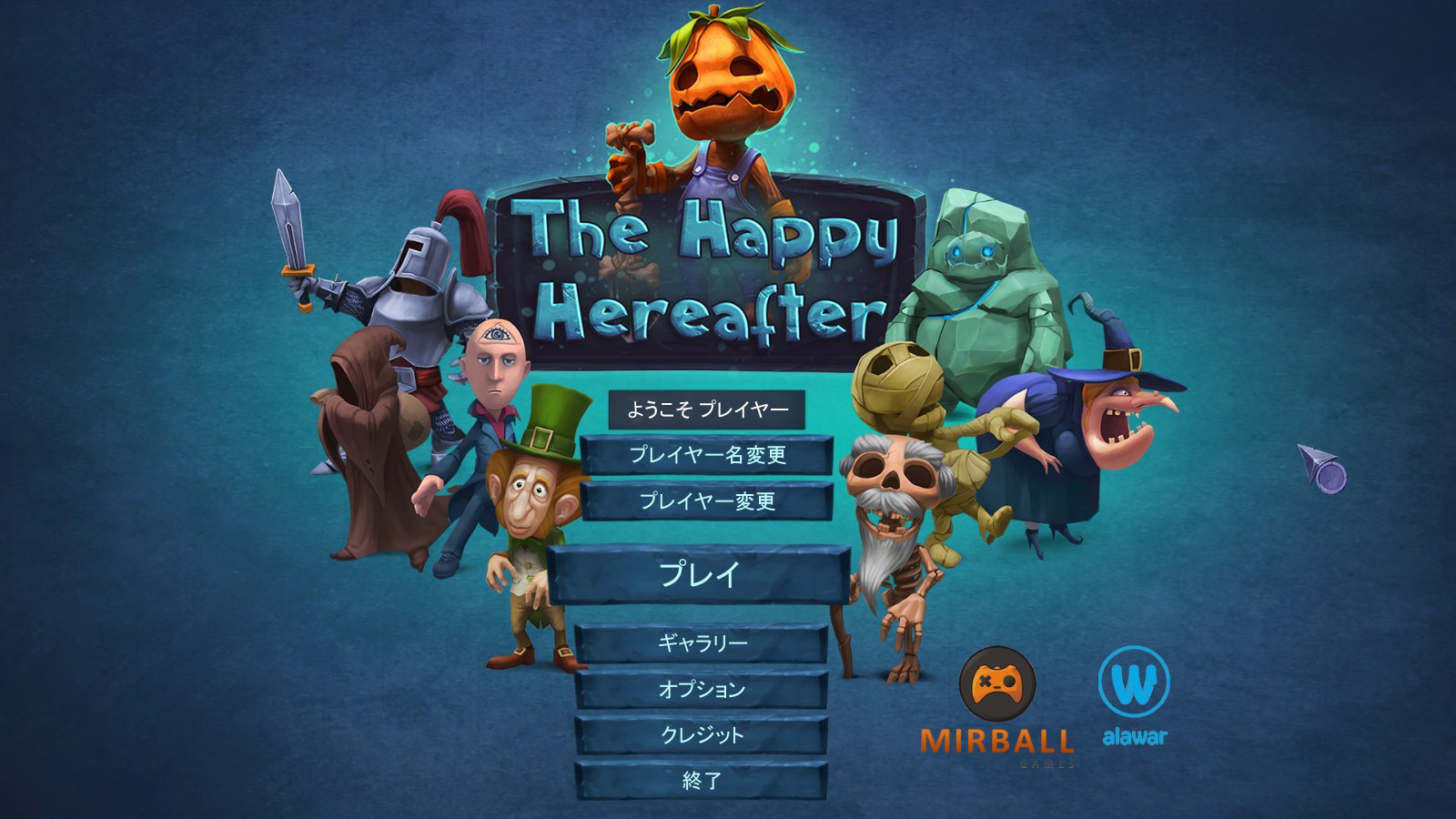 Happy-Hereafter01