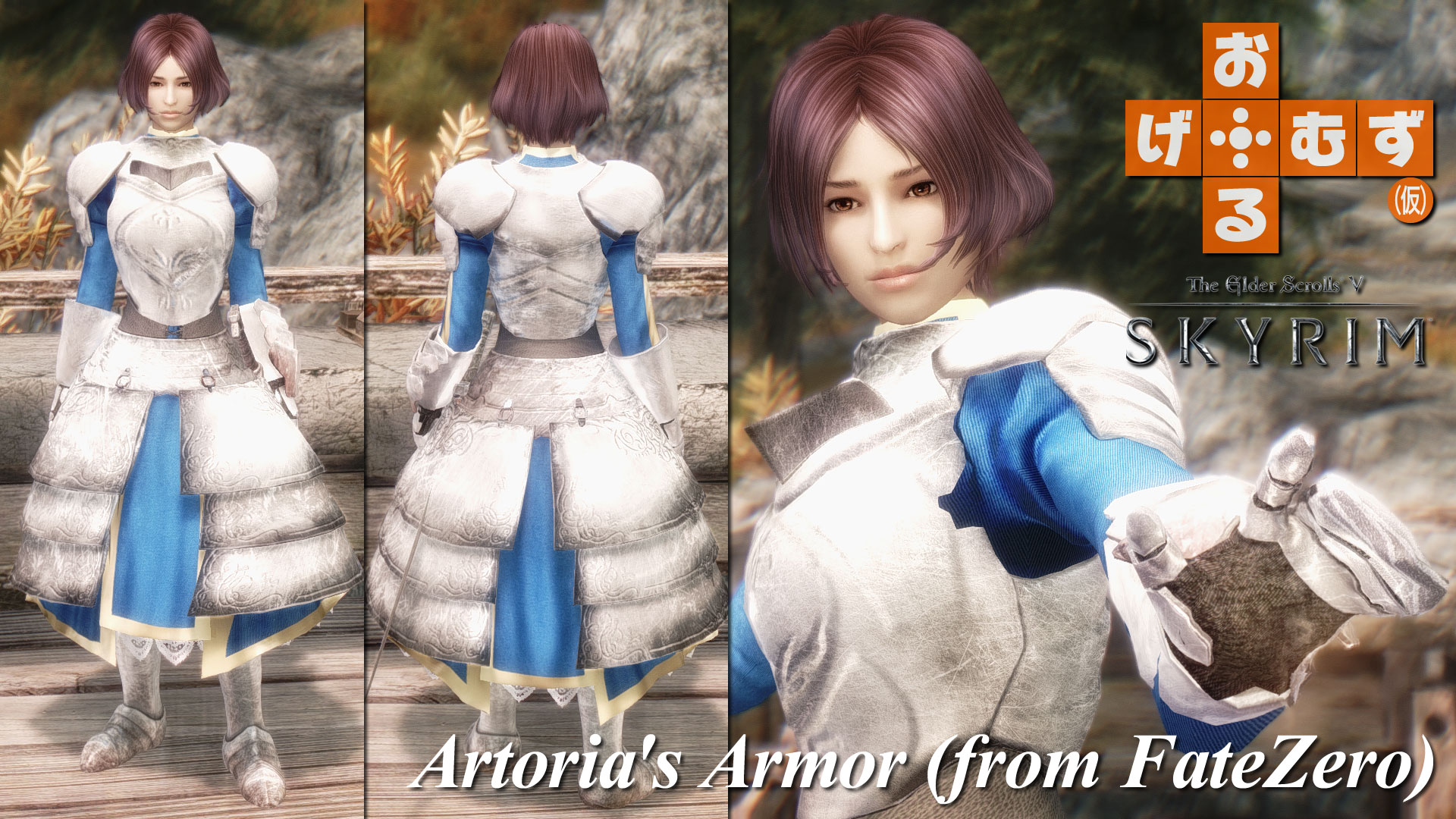 mod_a_Artorias-Armor1