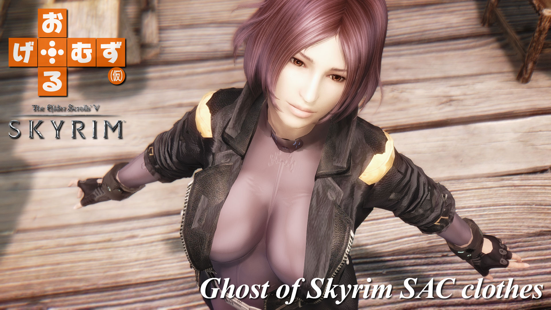 mod_a_SAC-clothes01