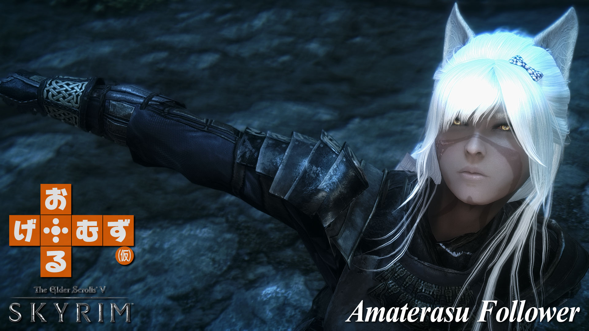 mod_f_amaterasu_fix01
