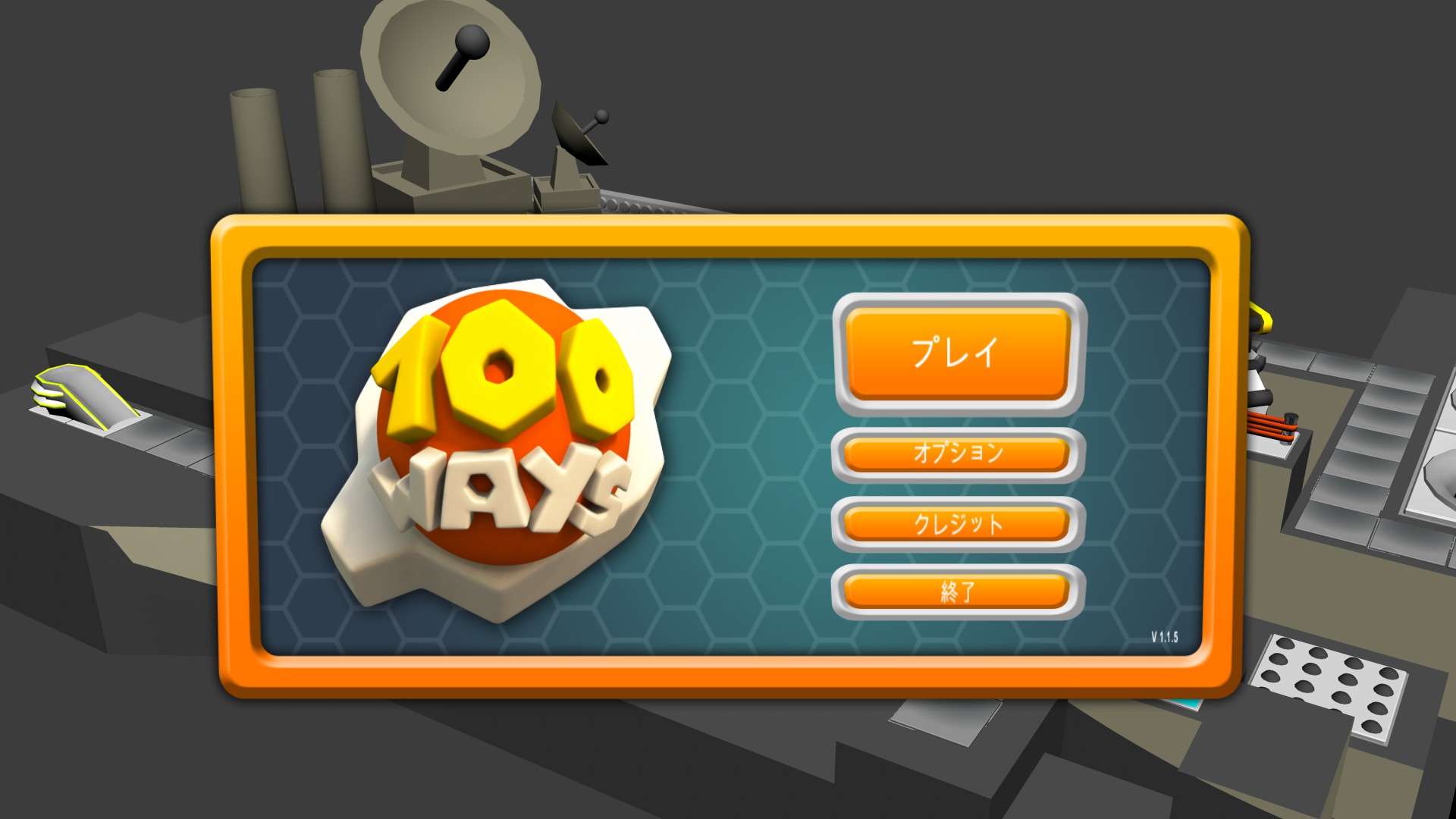 100ways-01