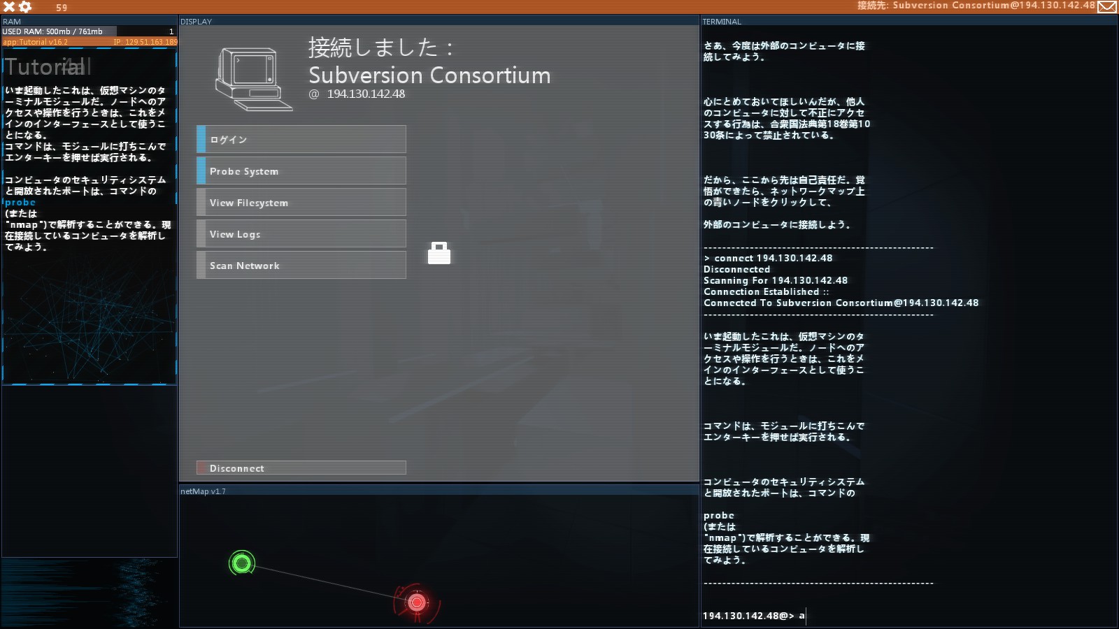 Hacknet02