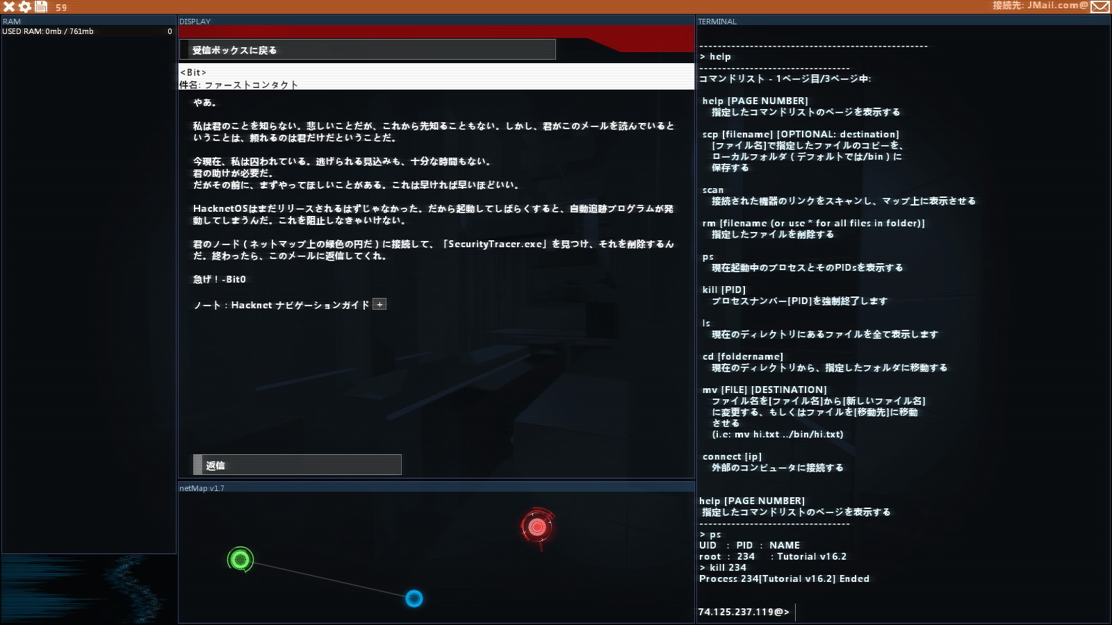 Hacknet03