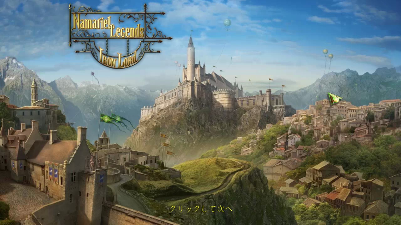 Namariel_Legends-01