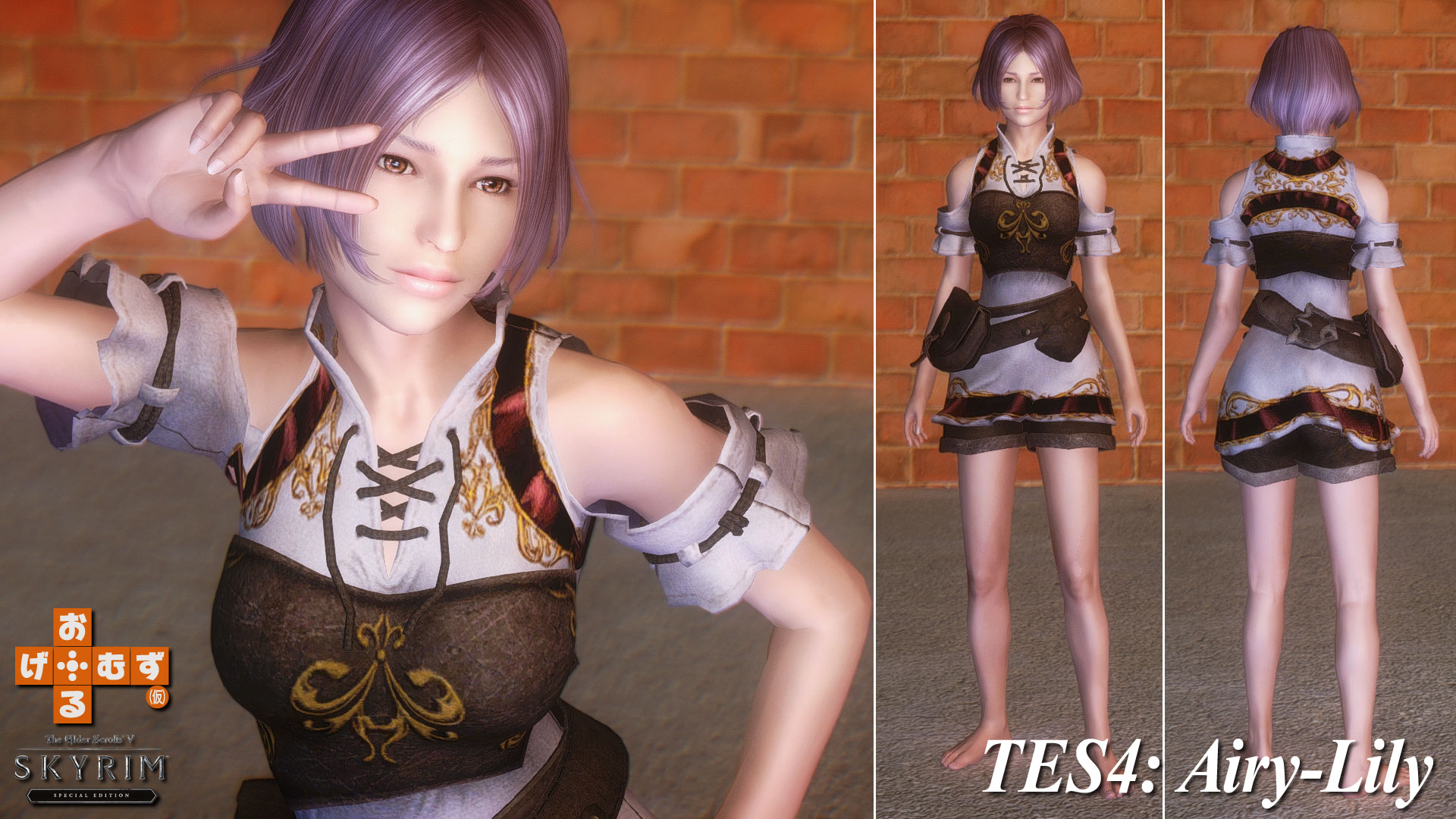 tes4_AiryLily-1