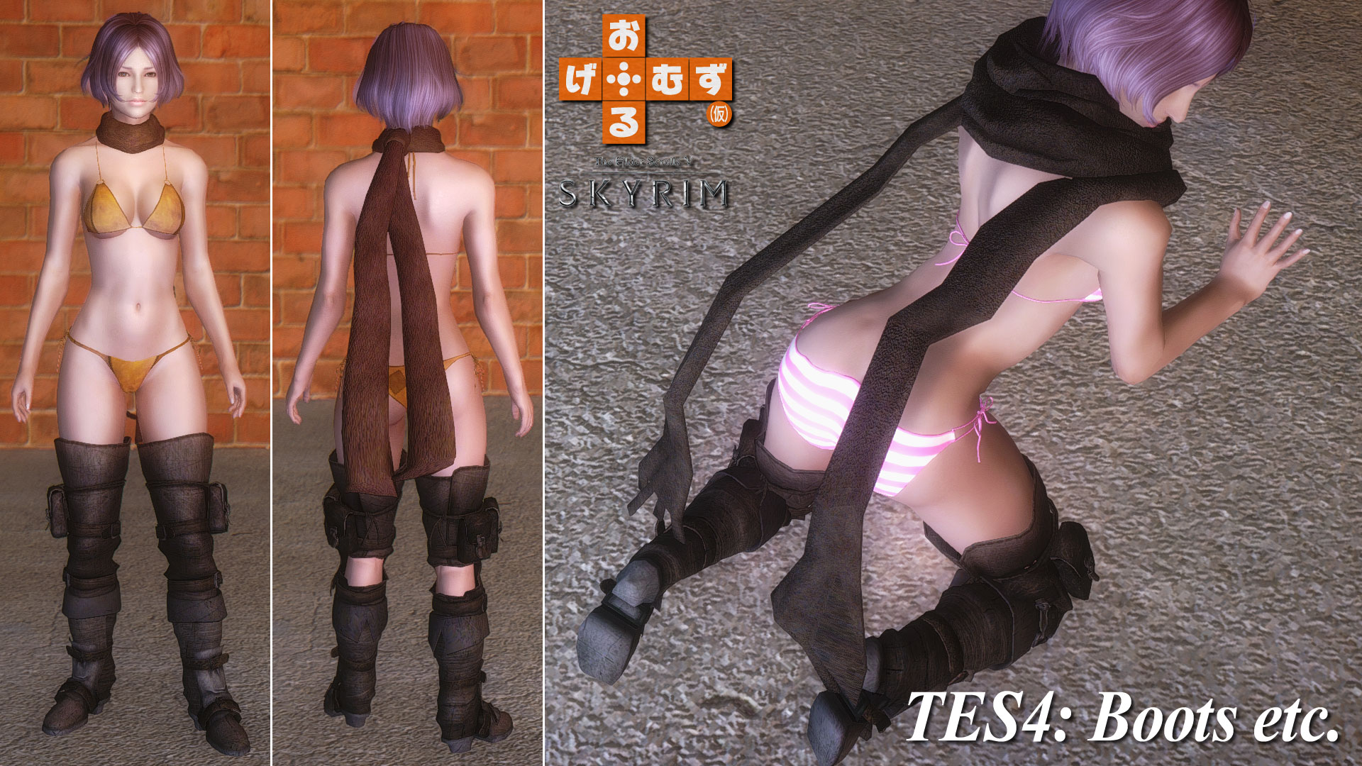 tes4_Boots_etc-1