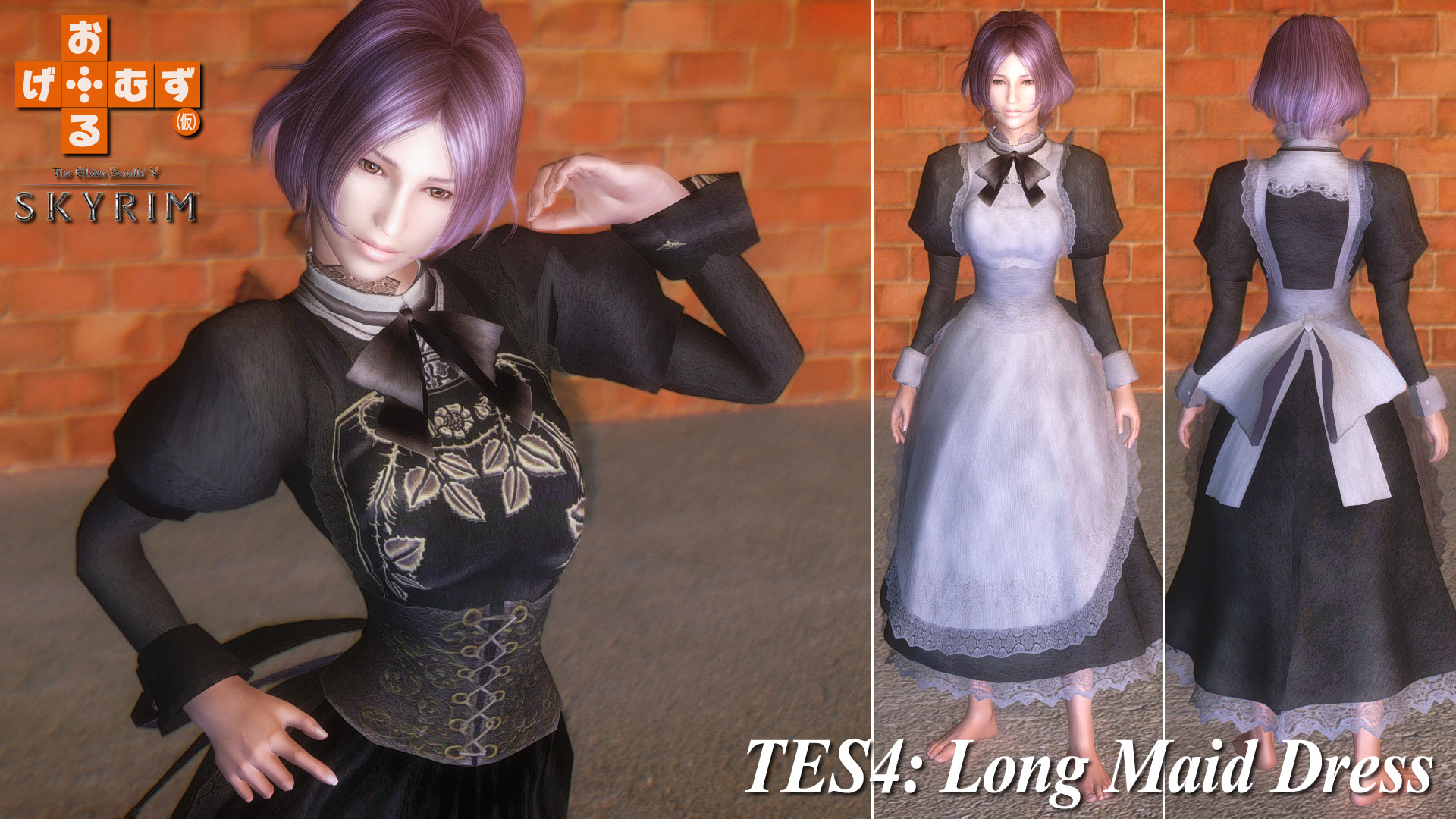 tes4_LongMaidDress-1
