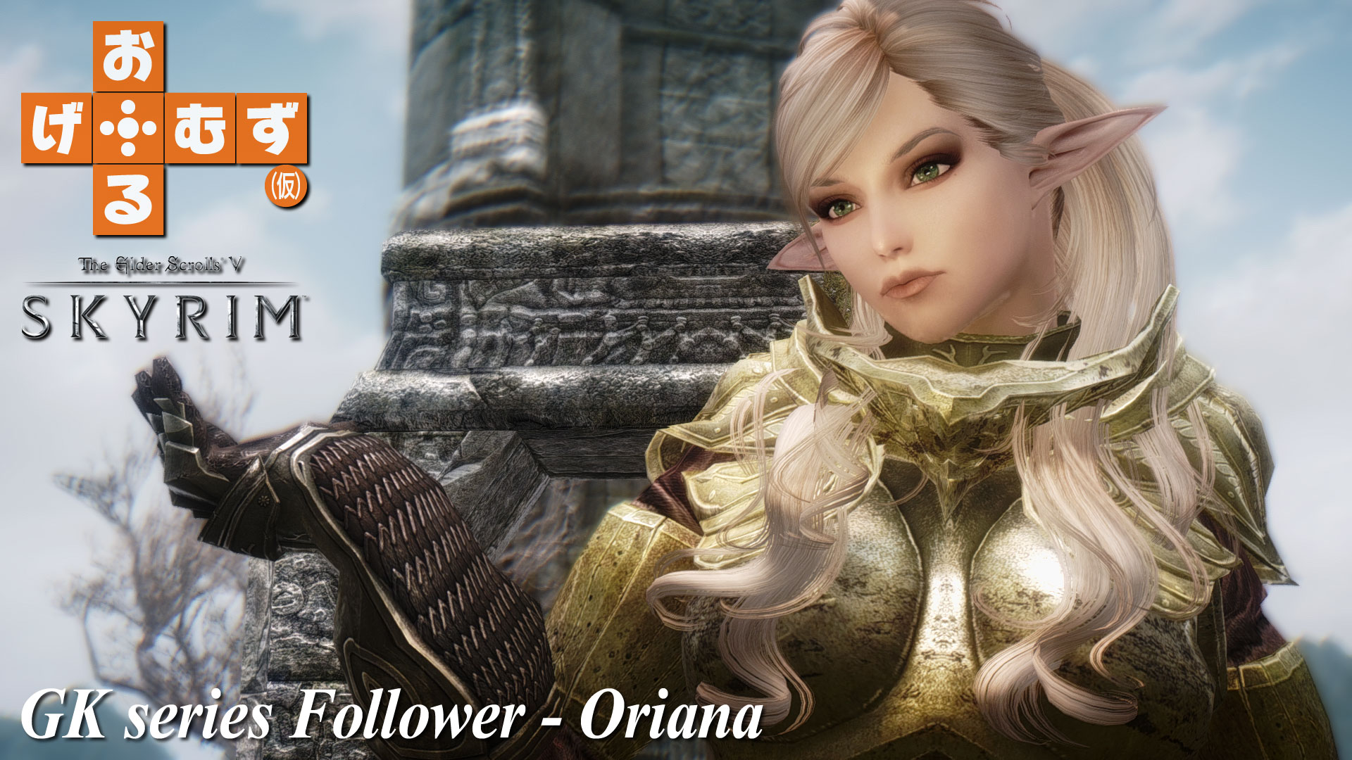 mod_f_GK-Oriana01