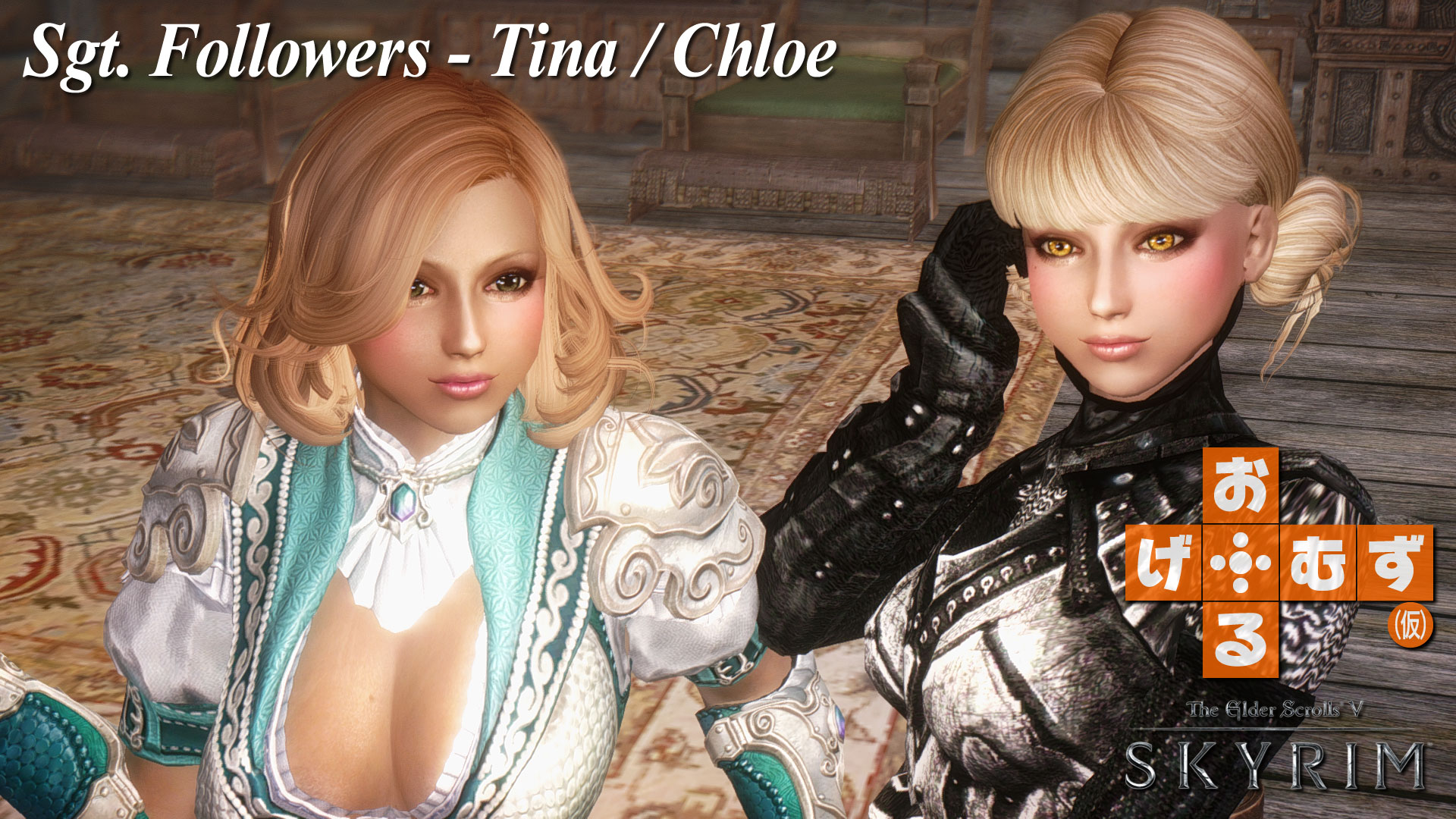 mod_f_Sgt.-TinaChloe01