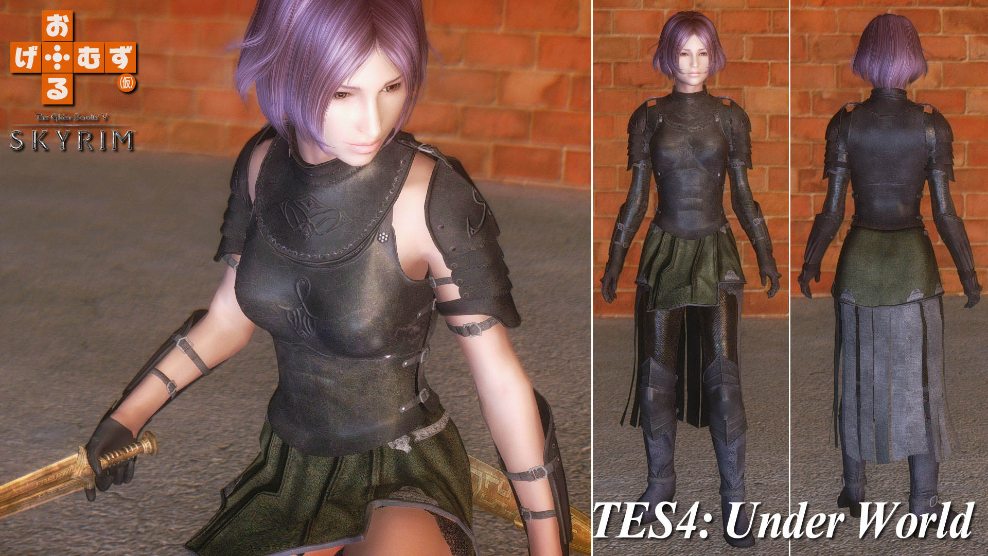 tes4_UnderWorld-1