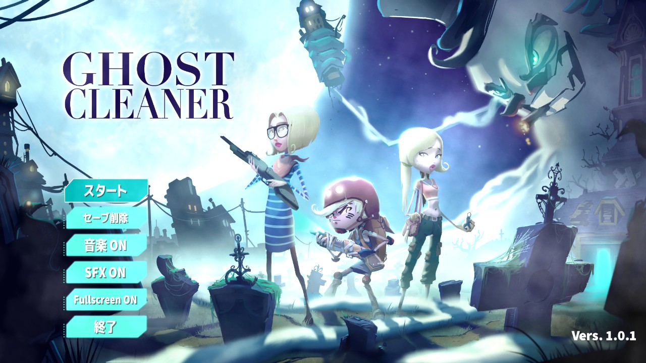 Ghost_Cleaner-01