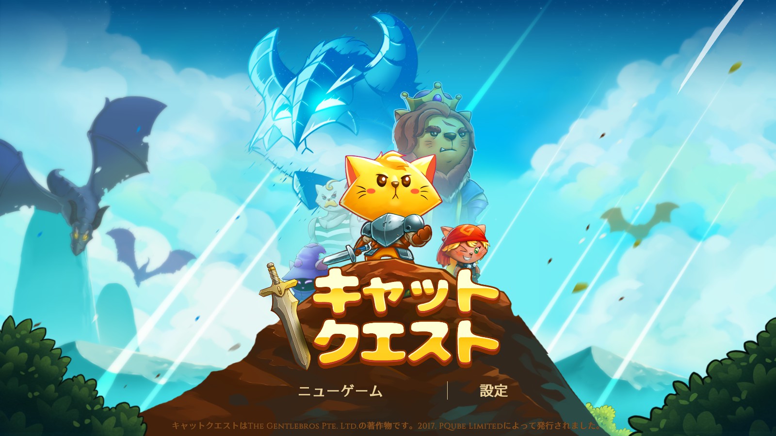 catquest01