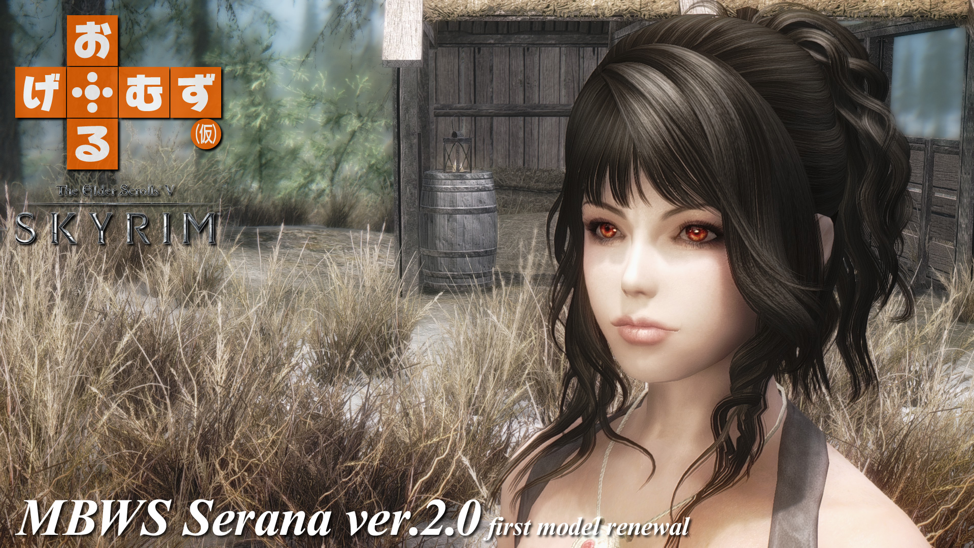 mod_etc_MBWS-Serana-v201st1