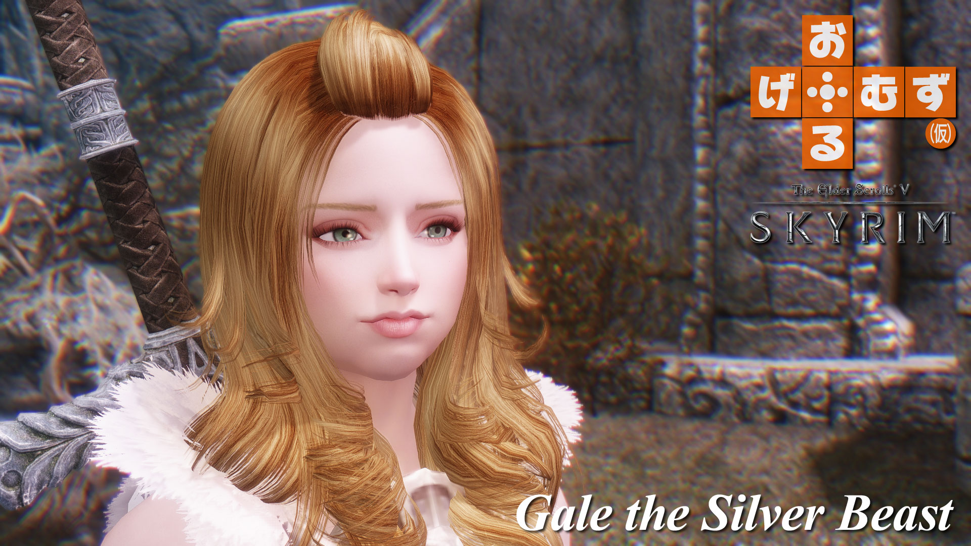 mod_f_Gale-SilverBeast1