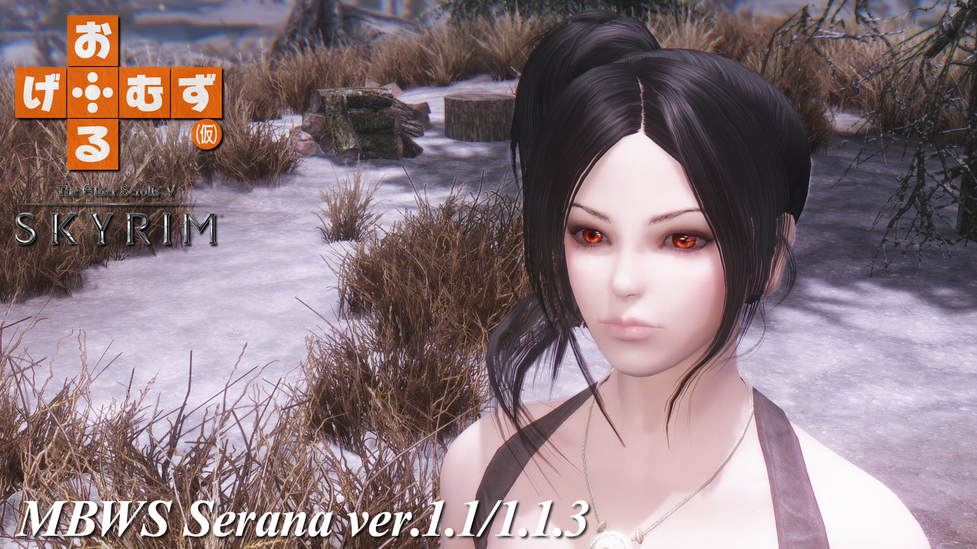 mod_etc_MBWS-Serana-v113a